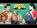 Ankusham telugu full length movie  rajasekhar jeevitha