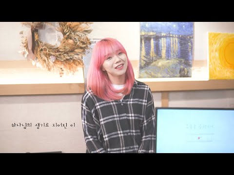 " 오늘을 응원해" MV + Inst.Track  by.양양피아노 yangyangpiano