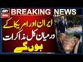 Swiss Officials Confirm Iran–US Talks Tomorrow | Big Diplomatic Update