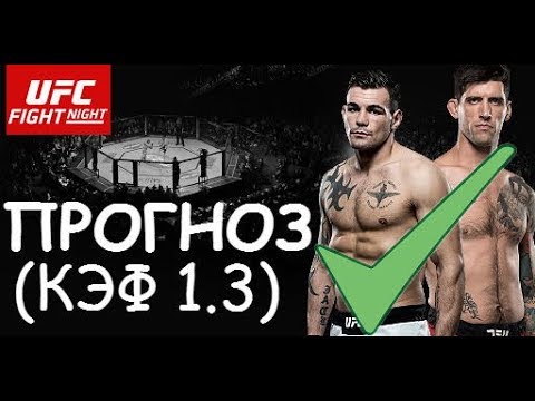 ФЕДОР ЕМЕЛЬЯНЕНКО ПРОТИВ ЧЕЙЛ СОННЕН ПОЛНЫЙ БОЙ | НА ХОРОШИМ КАЧЕСТВЕиз YouTube · Длительность: 21 мин45 с ФЕДОР ЕМЕЛЬЯНЕНКО ПРОТИВ ЧЕЙЛ СОННЕН ПОЛНЫЙ БОЙ | НА ХОРОШИМ КАЧЕСТВЕиз YouTube · Длительность: 21 мин45 с