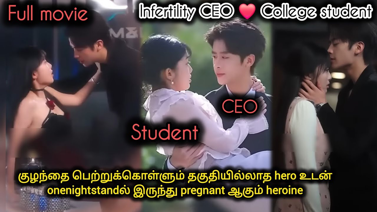 Ceo உடன் onenightstandல் இருந்து pregnant ஆகும் 18 வயசு student girl 