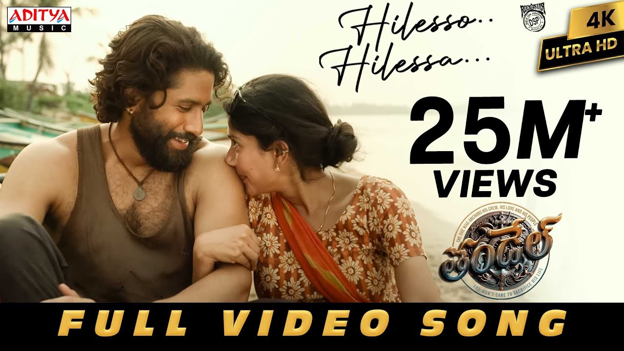 Hilesso Hilessa Full Video Song | Thandel | Naga Chaitanya, Sai Pallavi | Devi Sri Prasad