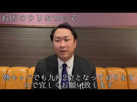 福岡中洲 キャバクラ ロイヤル (ROYAL) キャバクラに疲れた方！落ち着いた雰囲気のお店を探している方！30代の方におススメのお店です！|タピオカ【公式】