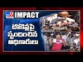 TTD issues 5,000 sarva darshan tickets for Tirumala devotees today
