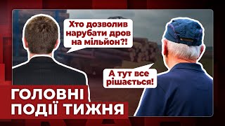 Підозра за смерть немовляти, незаконна вирубка дерев на мільйон, через ТЦК жінка лишилася без опіки
