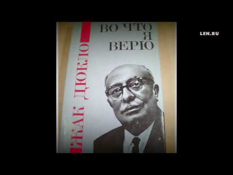 Жак Дюкло | Календарь #LenRu