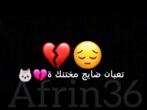 تعبان اريد شويه راحه شويه