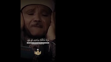 واذا سألك عبادي عني فإني قريب🥹❤ #عبدالباسط_عبدالصمد #تلاوة_خاشعة #القرآن_الكريم #اكسبلور #تجويد #you