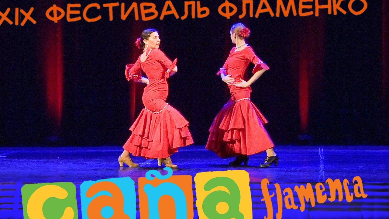 Tientos | Студия «A Mi Manera», рук. Елена Ловикова