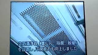 【週末動画】E233-0、デビュー告知LCD 1/3【2019-9】