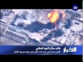 قائد **** الجو داعش خسر