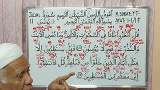 HUKUM TAJWID & MAKSUD AYAT 101 & 102, SURAH 10. YUNUS, JUZUK 11, AL QURAN. @syedzainudinsyedmokhtar