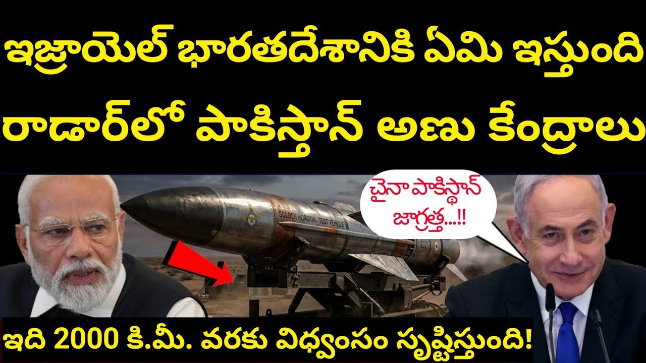 India's New Sky-to-Depth Warrior Shakes Asia, Israel's Golden Offer Redefines Military Power