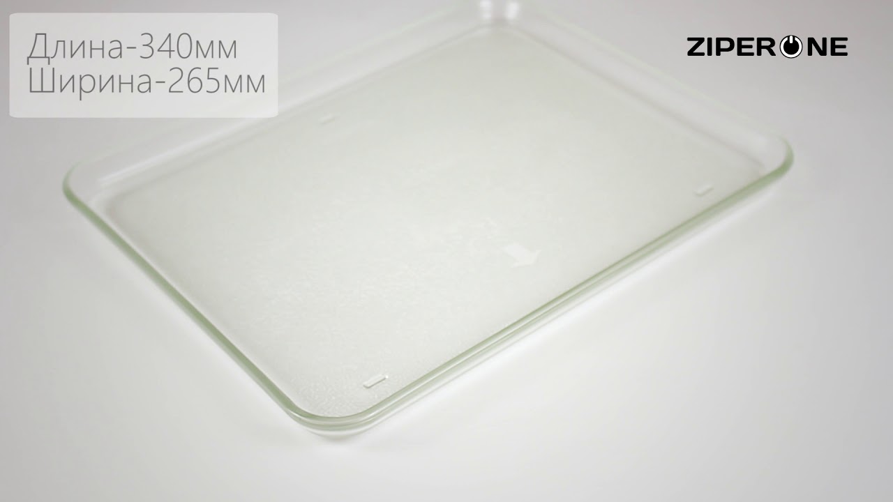 Bosch Microwave Oven Glass Tray 00672497 (15363) YouTube