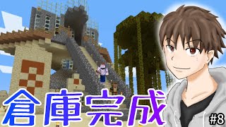 マイクラ ピラミッドを改造した倉庫部分が完成 のぶクラ 8 Youtube