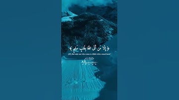 القرآن الكريم سورة الشعراء #القرآن_الكريم #الجزائر #shortvideo #short#