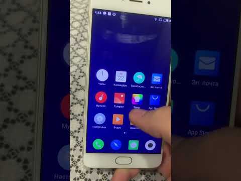 как убрать flyme аккаунт meizu note 5 #smartphone #repair #fix #техника #tablet #компьютер #лайфхаки