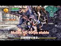 Chaos Legion HD+ 60fps android | 8 Elite x Aethersx2