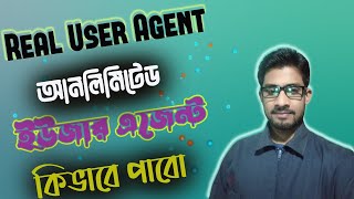 How To Make User Agent Update | Fake Sign up User Agent || user agent