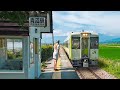 Countryside Japan by Local Train - An Unexpected Experience