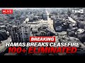 BREAKING: Hamas BREAKS Ceasefire; Israel STRIKES Back, 100+ Operatives ELIMINATED | TBN Israel