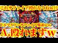 【デュエプレ】Q.ドルマゲドンがいてもサファイアドラゴンは殴れますか? A.殴れます。【デュエルマスターズプレイス】