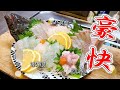 ヒラメで豪快姿造り！〜刺身の切り方・盛り付け方解説〜