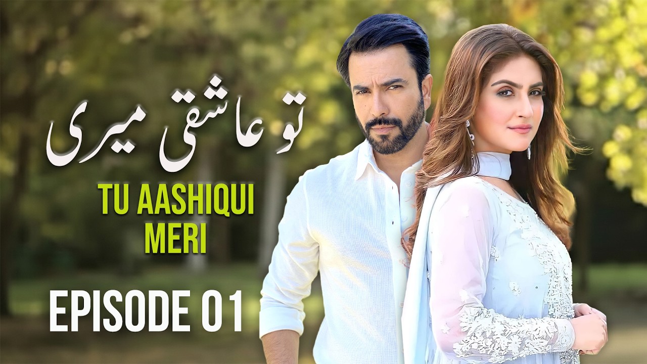 Tu Aashiqui Meri - Episode 01 | Hiba Bukhari, Junaid Khan | New Pakistani Drama | HD Drama
