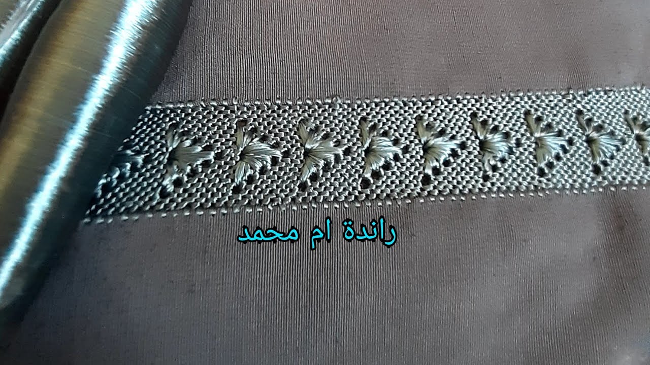 راندة خفيفة شكل جميل وسهل ورائع مع #randa أم محمد#