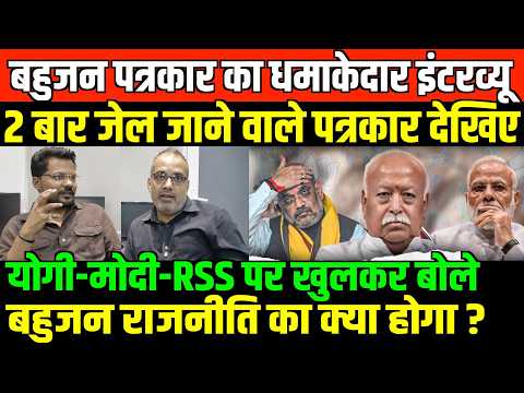 2 बार जेल जाने वाले पत्रकार का धमाकेदार इंटरव्यू/PRASHANT KANOJIA BIG INTERVIEW WITH SHAMBHU KUMAR