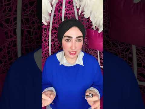 فن التعامل مع الناس الي بيكبروا غلطك وينسوا كل خيرك