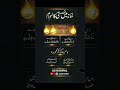 namaz mein Susti ka anjam4#namaz#susti #anjam #islamicshorts #adharifal #shortsfeed #ytshorts