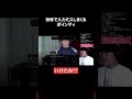 恐怖で入力ミスしまくるポインティ【パルフォン】 #shorts