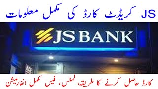 JS credit card details by customer guide|Js bank credit card information in urdu.