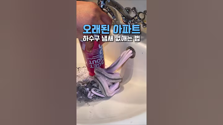 여기에 대고 눌렀더니 #쿠팡추천 #쿠팡꿀템 #생활꿀템 #생활꿀팁