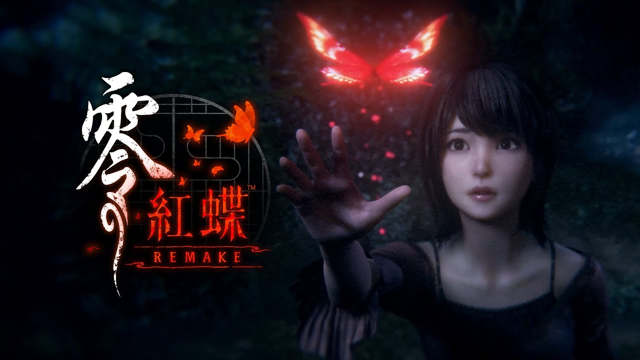 [現貨] [行版] PS5 零~紅蝶~ REMAKE 中日文版 