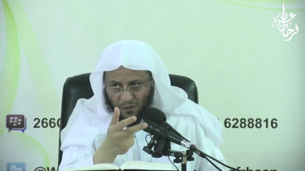 الدرس الخامس والثلاثون  من كتاب البيوع من شرح زاد المستقنع  لفضيلة الشيخ الدكتورعزيز بن فرحان العنزي