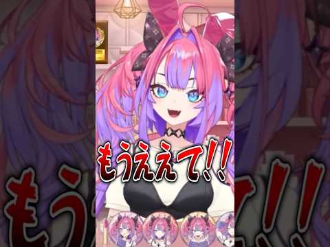 ツッコミがキレキレすぎるヴィヴィwww#綺々羅々ヴィヴィ#切り抜き #ホロライブ