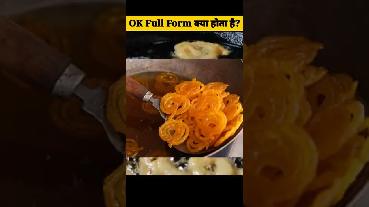 What is OK full form? || Ok full form क्या होता है? | Amazing and Intresting facts in Hindi