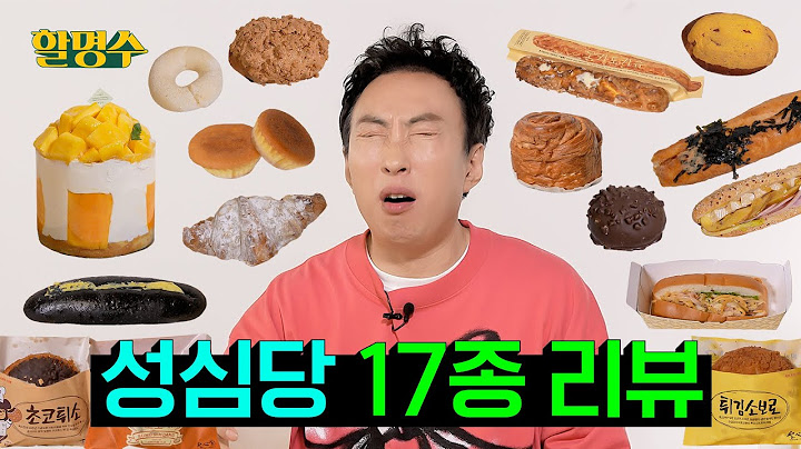 Everyone was talking about Sungsimdang so I tried itㅣDaejeon Sungsimdang ReviewㅣHalmyungsoo ep.189