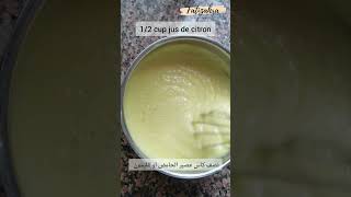 تحلية باردة بالحامض  بدون فرن dessert aux  facile et rapide #تحلية_باردة #تحليةالحامض