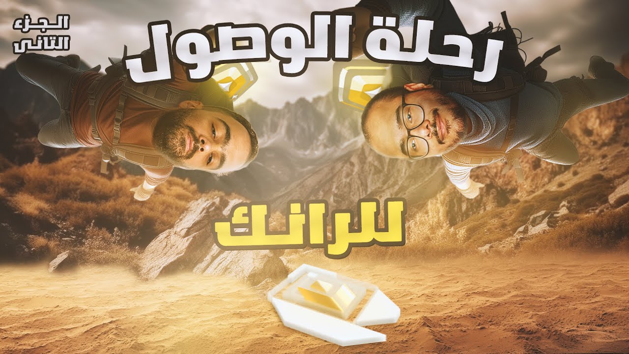 تحدي من صفر لراديانت مع  @nagaretto | الجزء الثاني