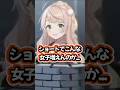 女性率更新 本当に しぐれうい 切り抜き 