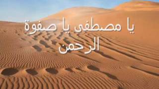 صلى عليك الله (Solla 'alaikallah~hijjaz~)