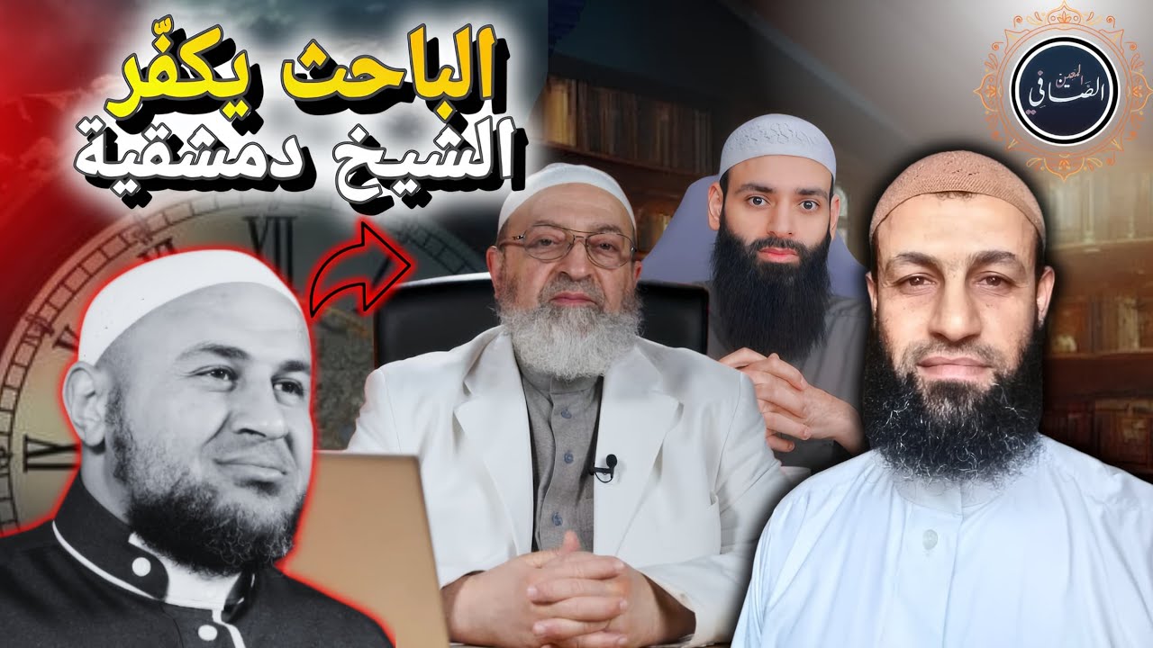 كيف وصل الباحث لهذه المرحله