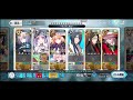 【FGO攻略】キリシュタリアをフレンド配布以外低レアLv70で3ターン確定クリア 2部5章23節|オリュンポス 「神を撃ち落とす日」