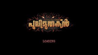 Pulimurugan malayalam movie game play Mohalal Android Game