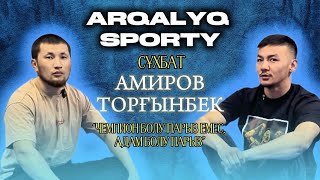 видео: СҰХБАТ • RCC hard чемпионы Амиров Торғынбек🏆 картинка: СҰХБАТ • RCC hard чемпионы Амиров Торғынбек🏆