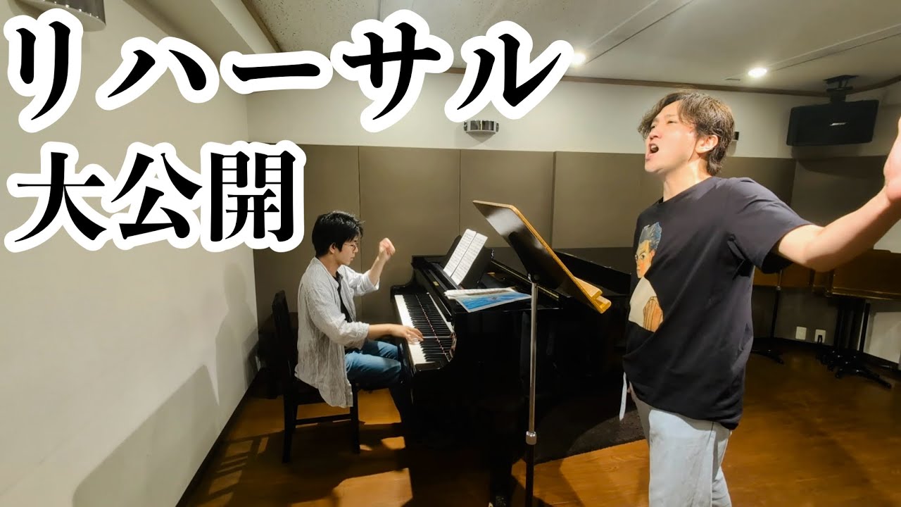 日本初演となるウィーンの名曲を練習しました！！【リハーサル大公開】