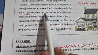 الاختبار المقترح وبقوة في الانجليزية للفصل الاول | ثانية متوسط نموذج 2
